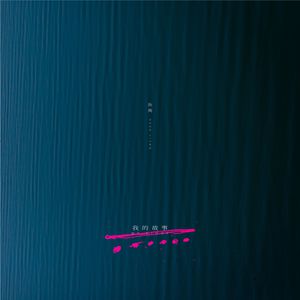 引诱亲女乱视频大全
